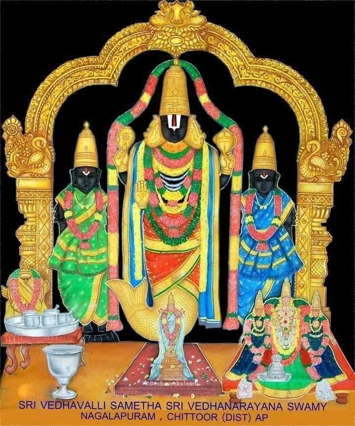 Sri Vedanarayana Swamy Temple
