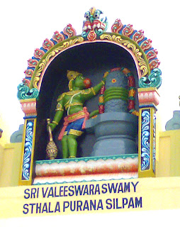 Ramagiri Temple